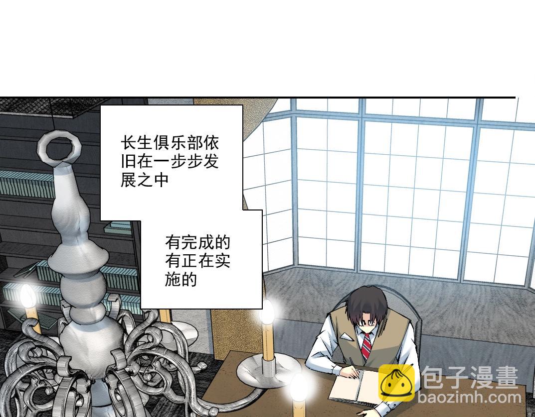 第213话3