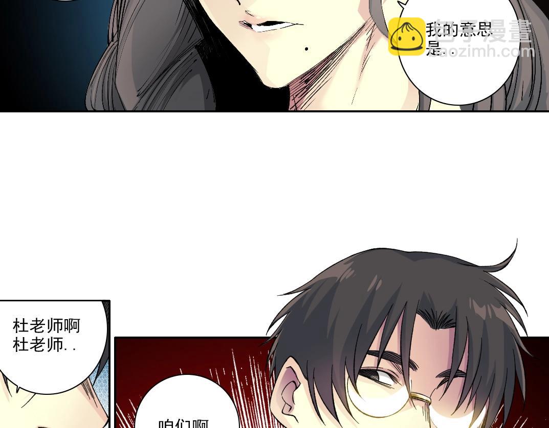 第213话41