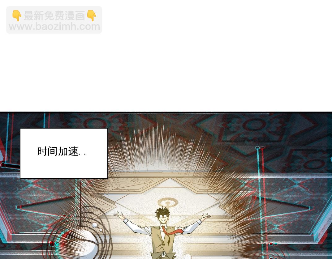 第213话55