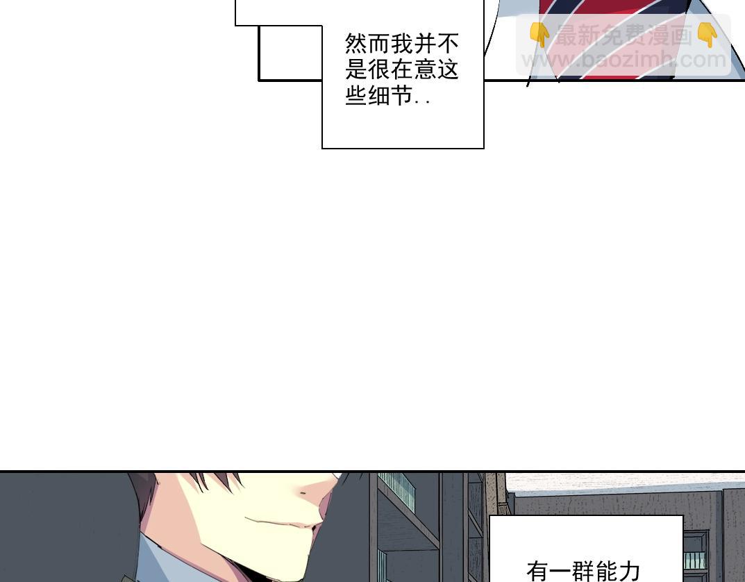第213话6
