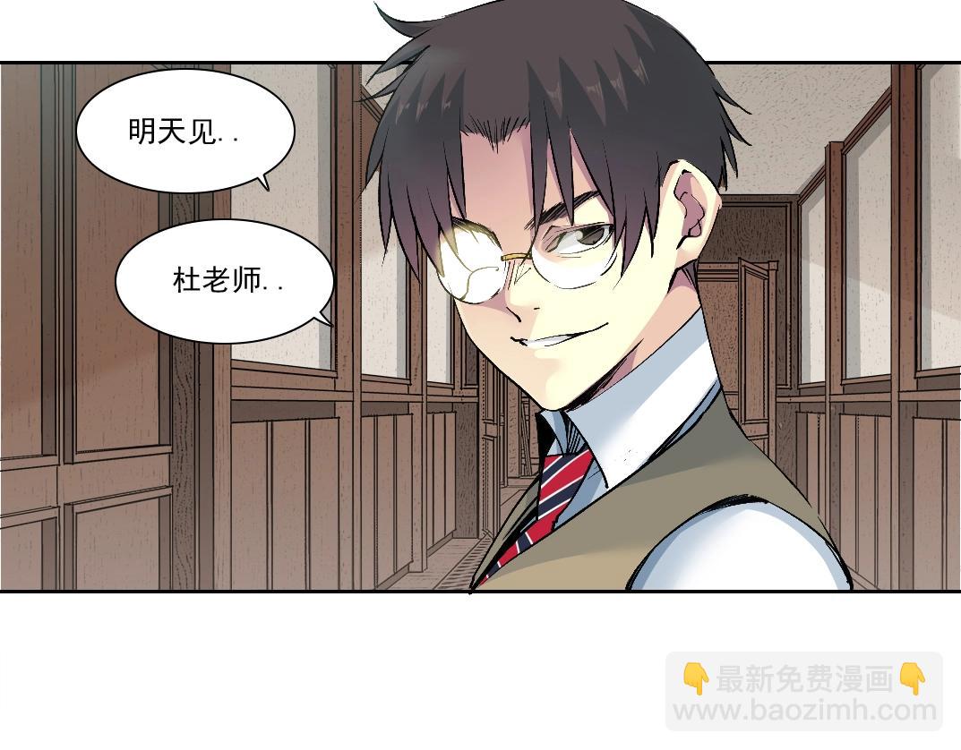 第213话60