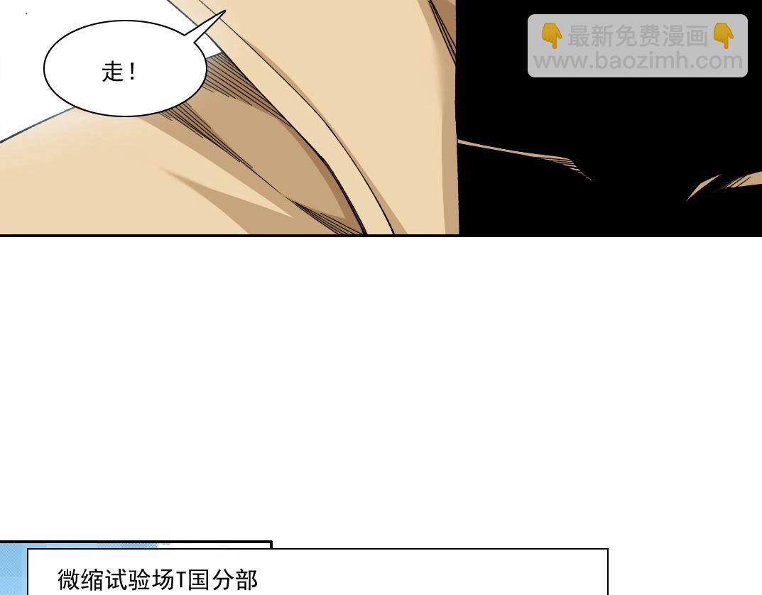第214话 一亿年！18