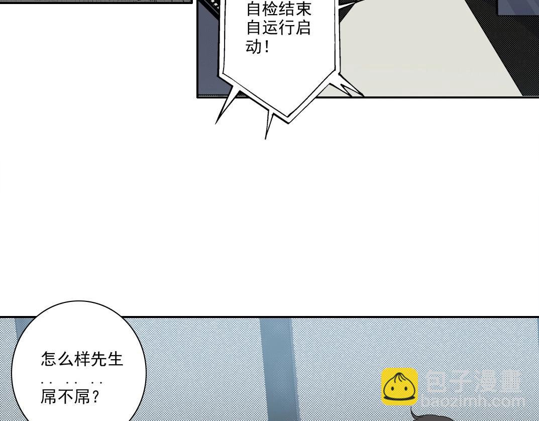 第214话 一亿年！20