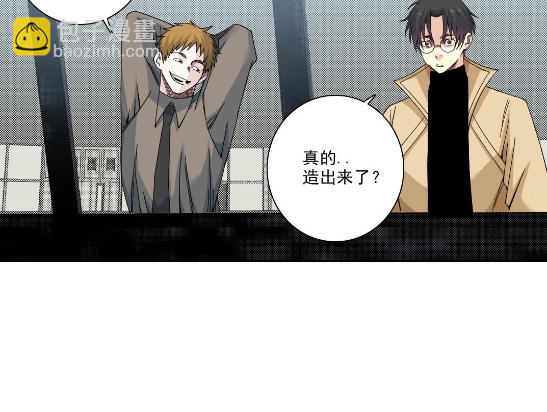 第214话 一亿年！21