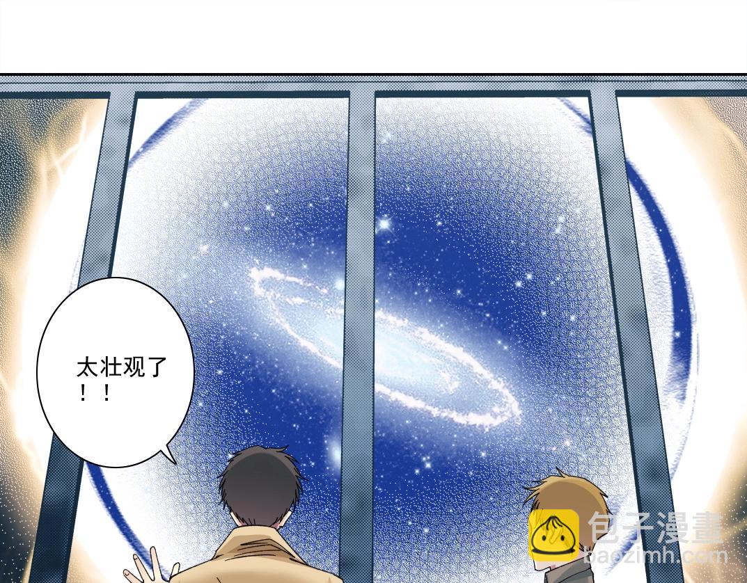 第214话 一亿年！22