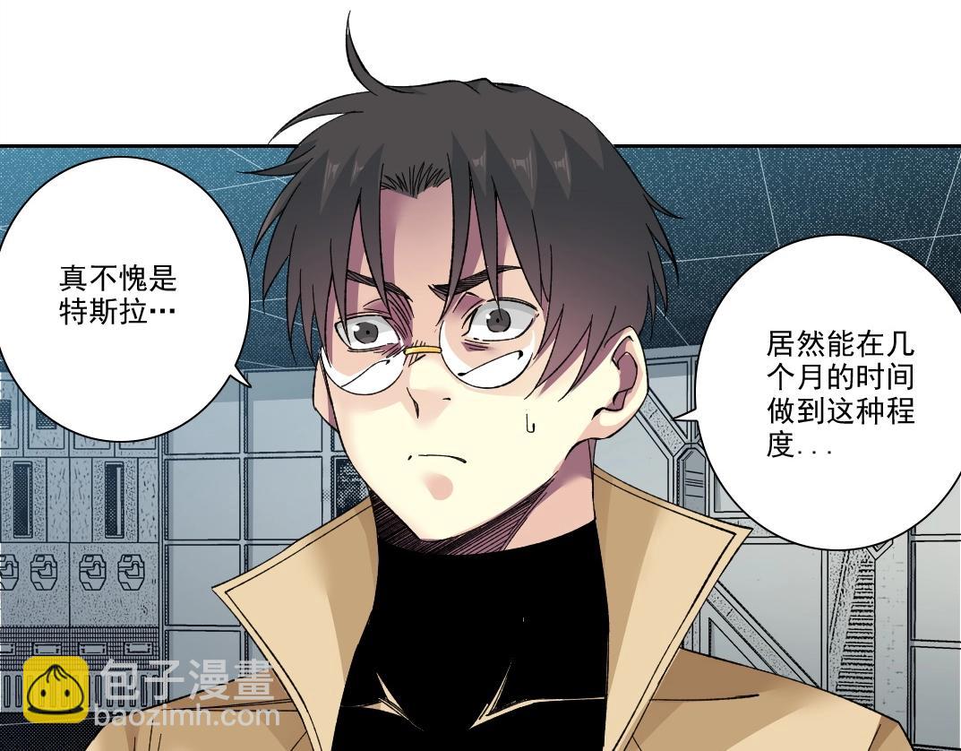 第214话 一亿年！24