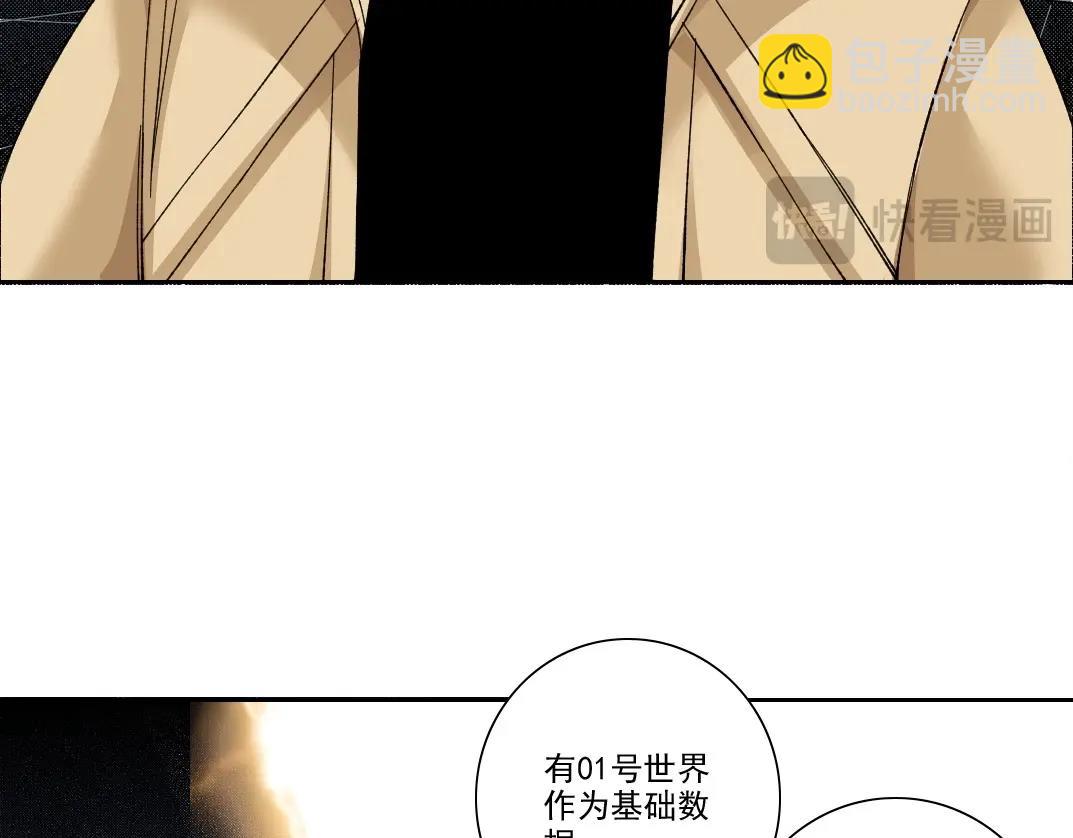 第214话 一亿年！25