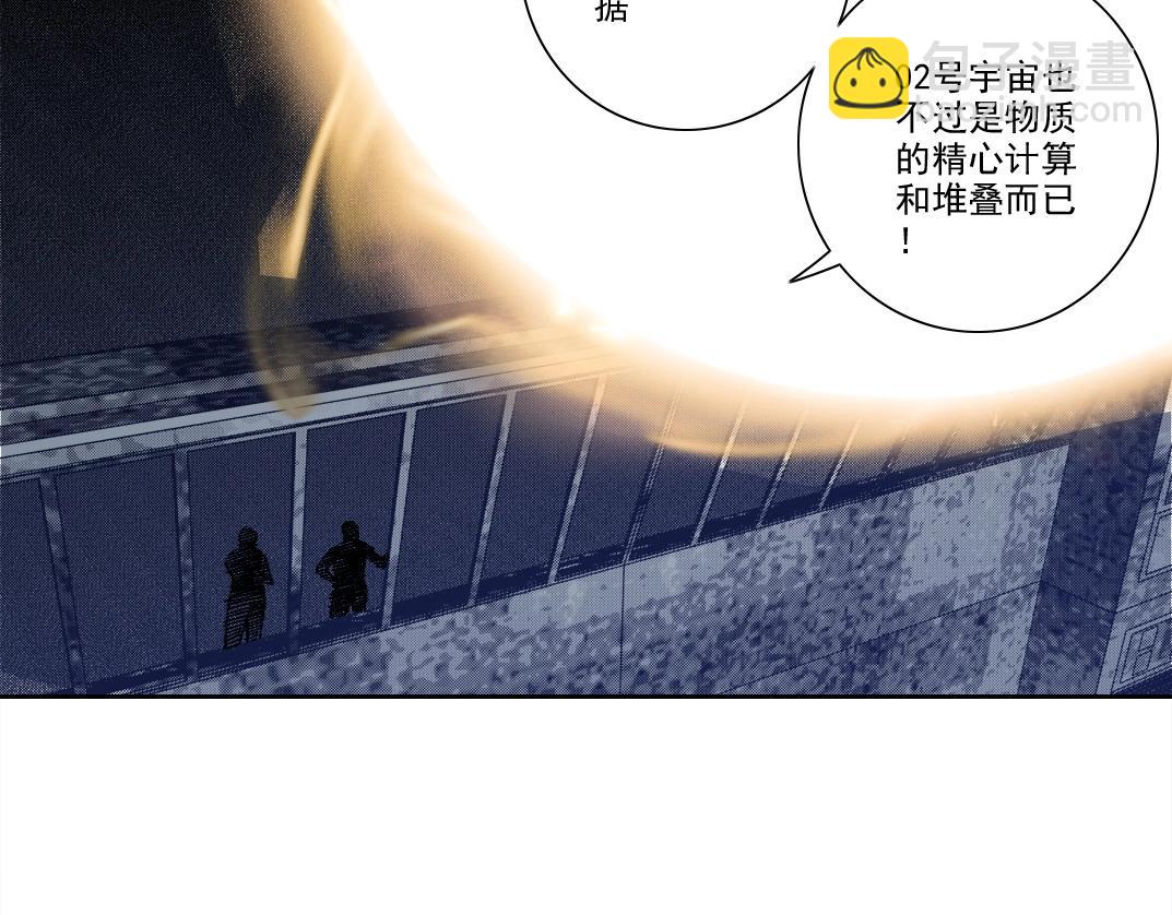 第214话 一亿年！26