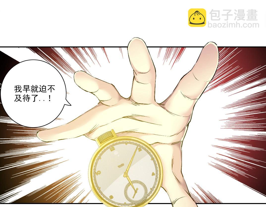 第214话 一亿年！30