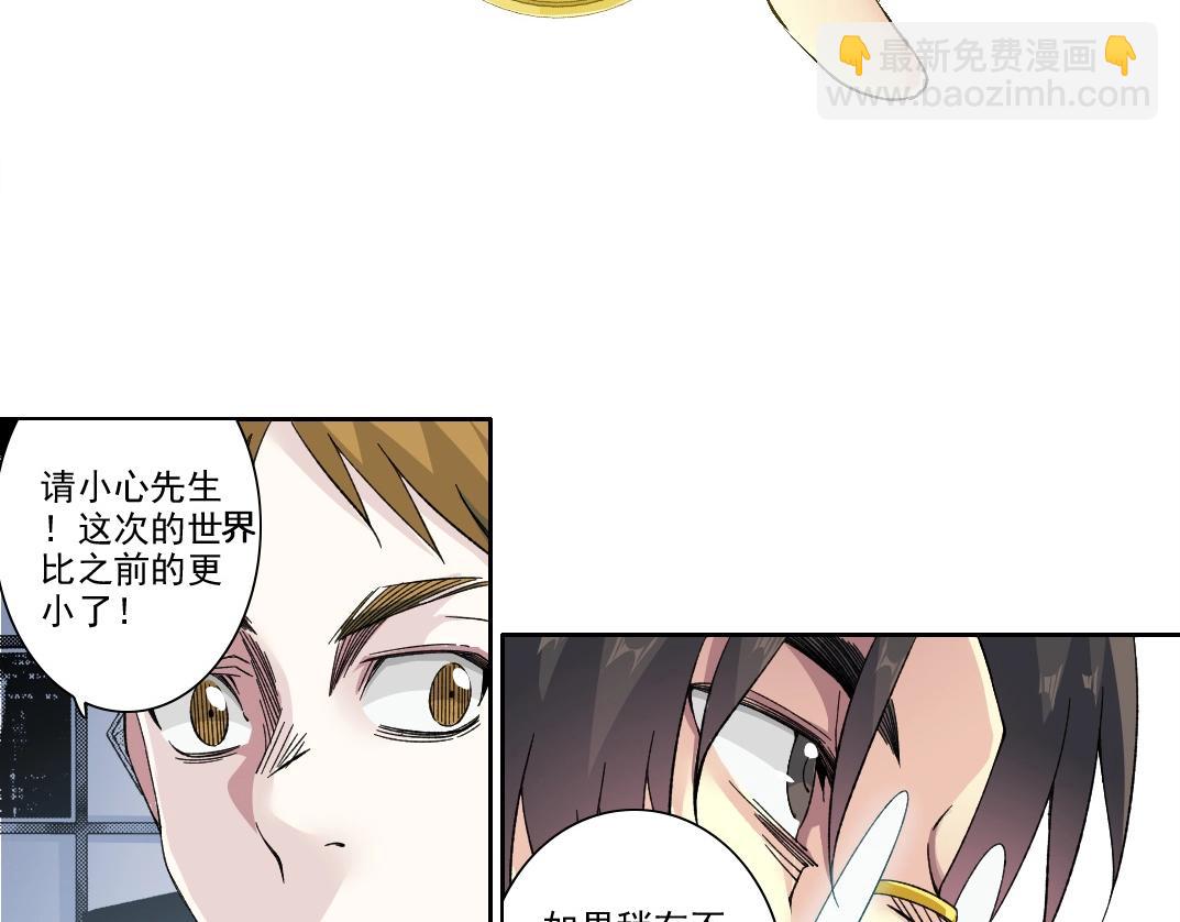 第214话 一亿年！31