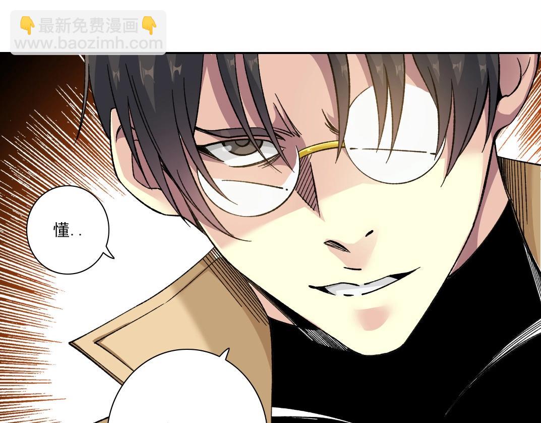 第214话 一亿年！33