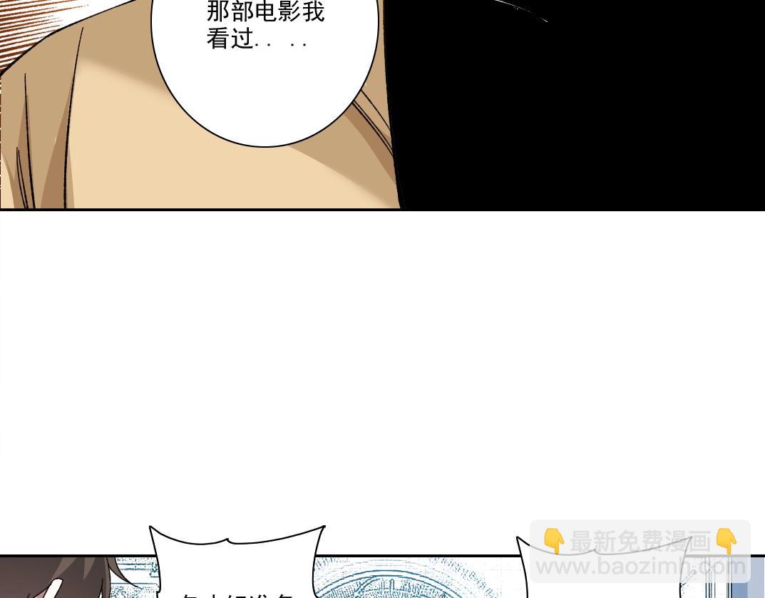 第214话 一亿年！34
