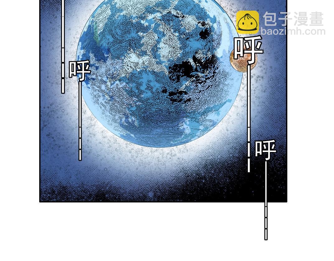 第214话 一亿年！39
