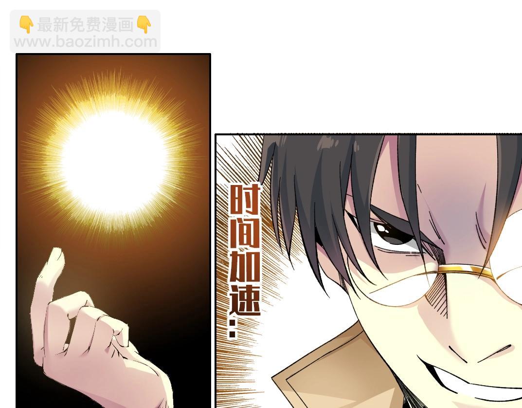 第214话 一亿年！42