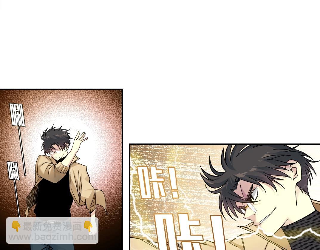 第214话 一亿年！46