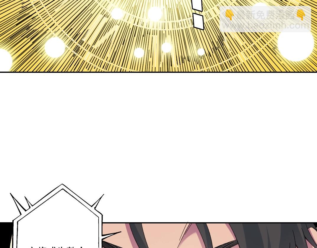 第214话 一亿年！54
