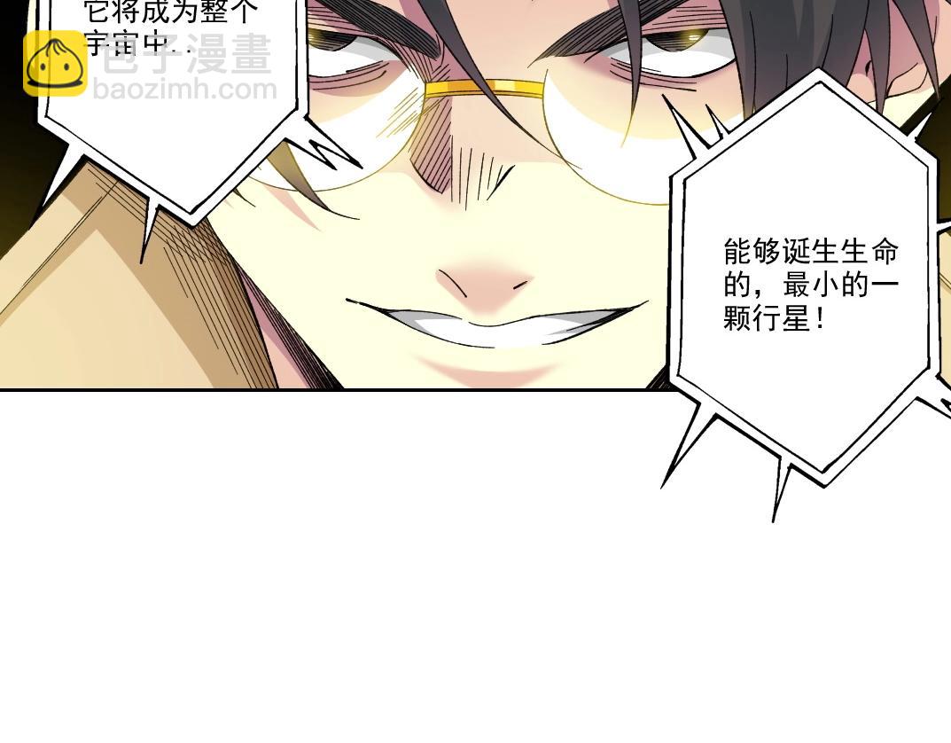 第214话 一亿年！55