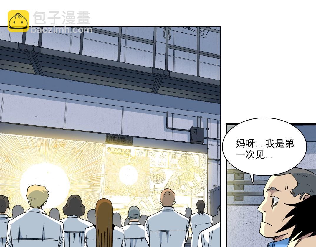 第214话 一亿年！56