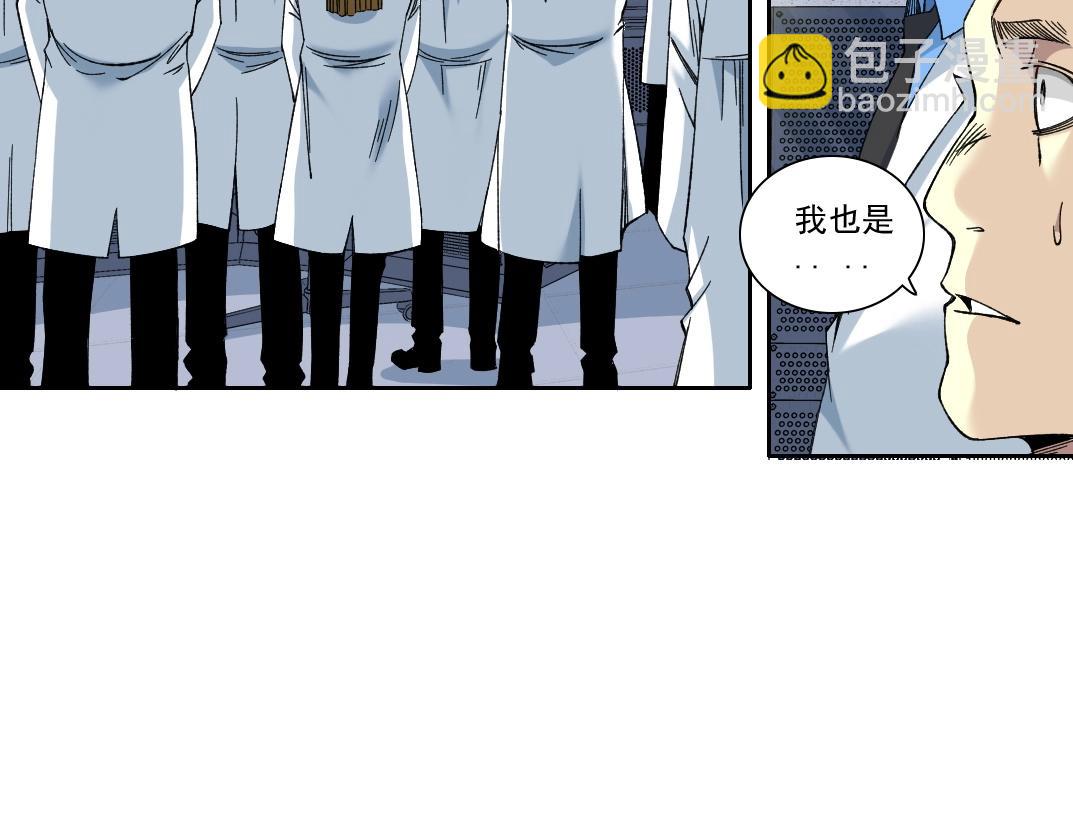 第214话 一亿年！57