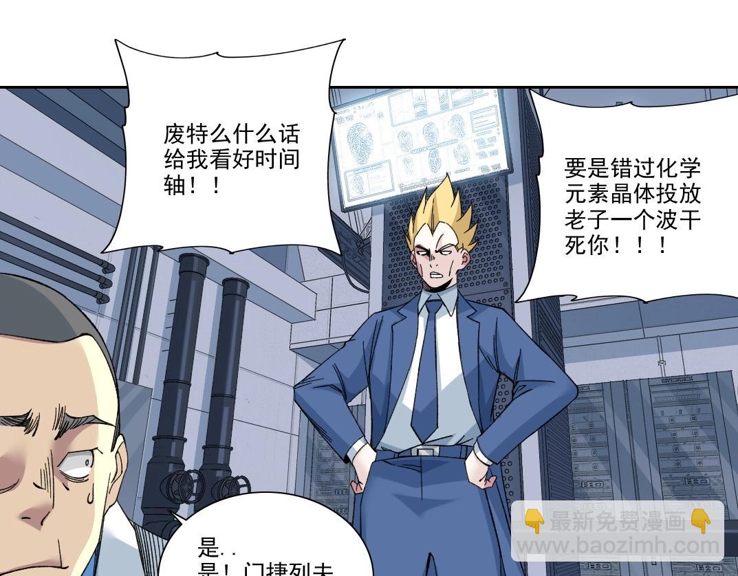 第214话 一亿年！58