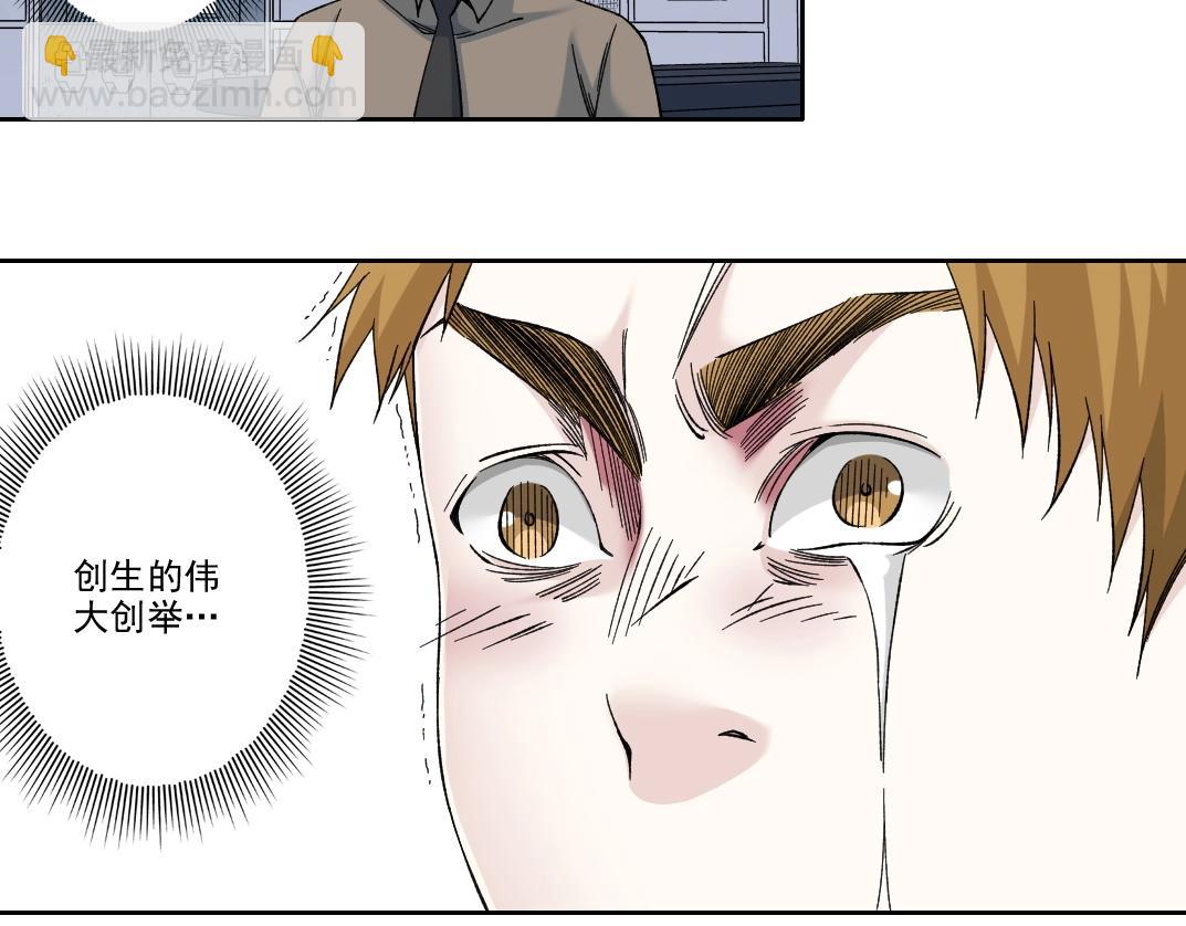 第214话 一亿年！62