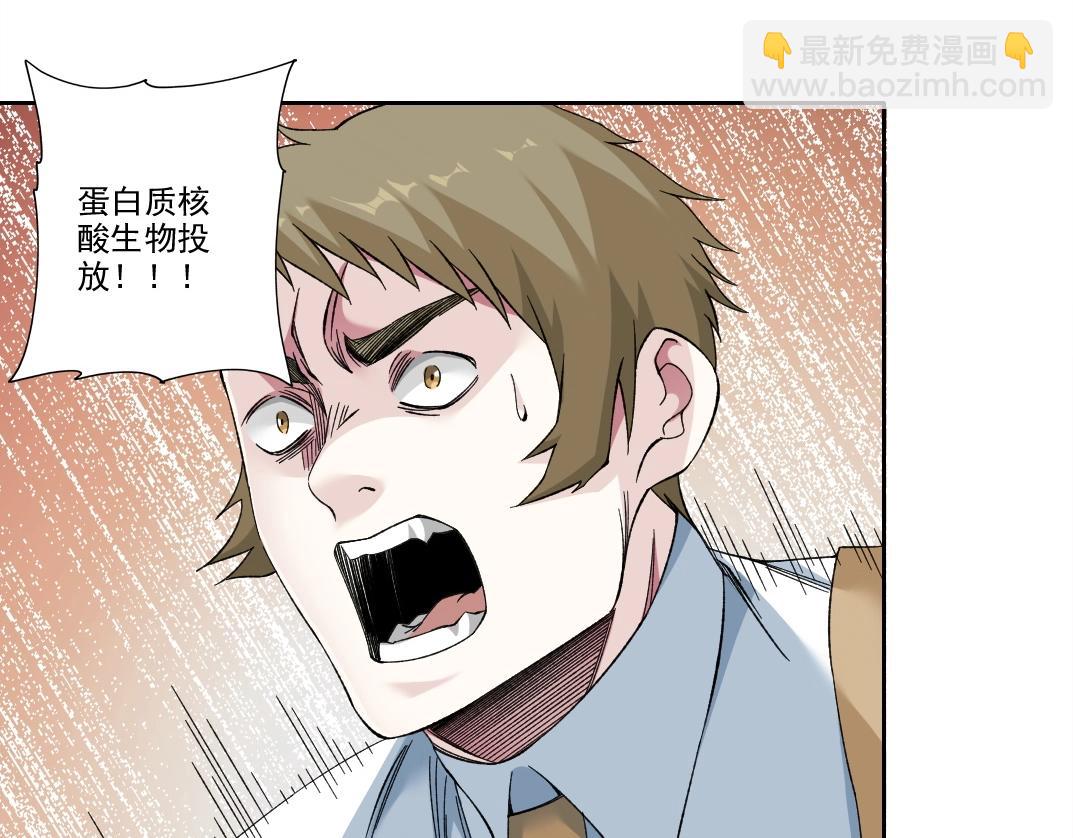 第214话 一亿年！67