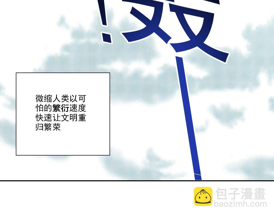 第214话 一亿年！7