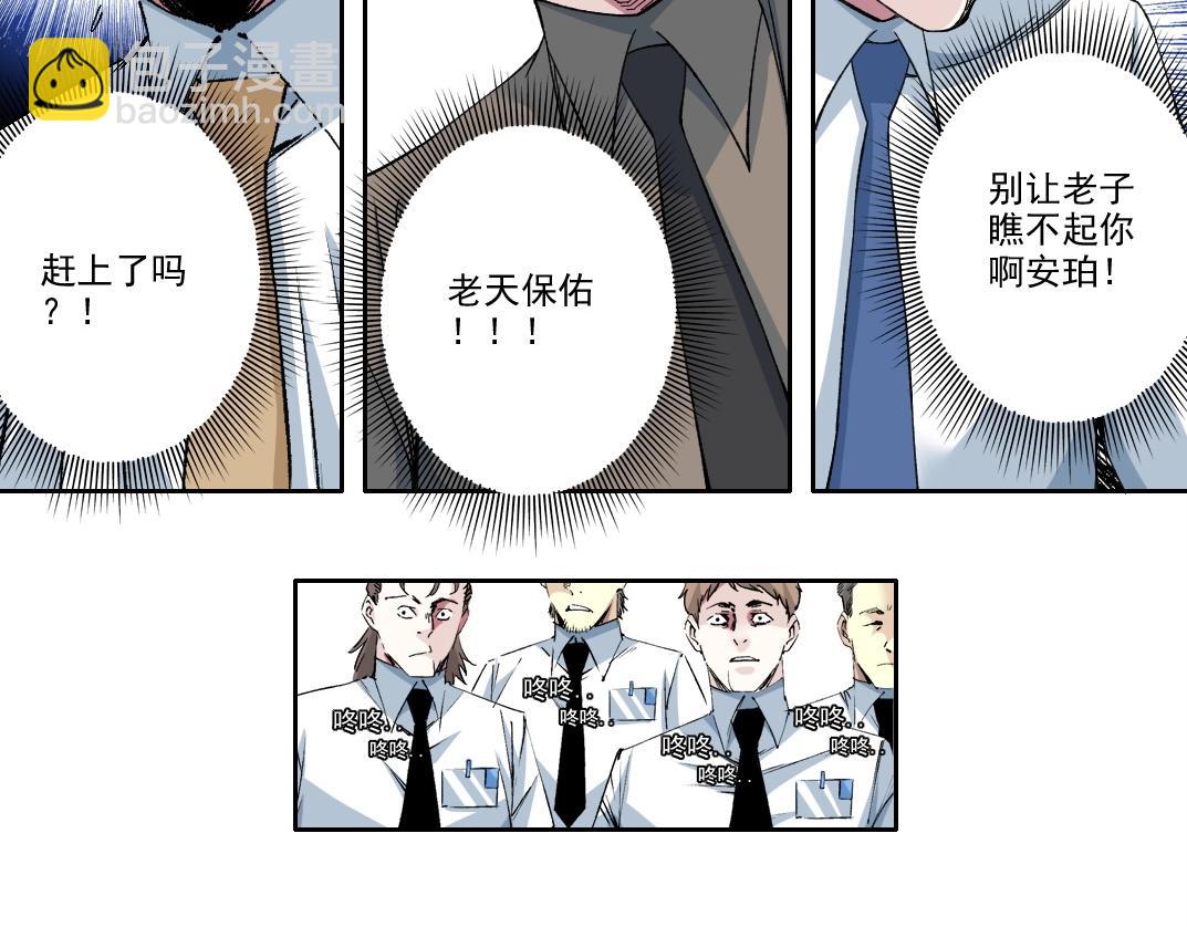 第214话 一亿年！71