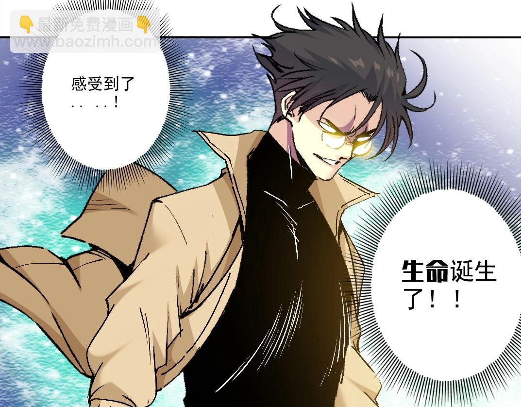第214话 一亿年！73