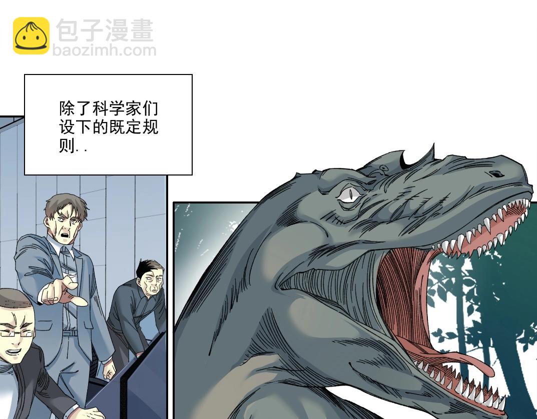 第215话 新的造物11