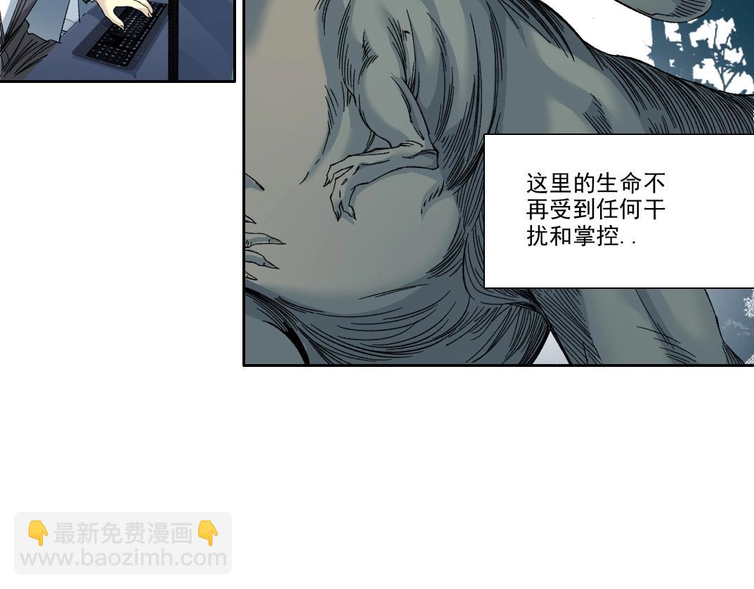 第215话 新的造物12