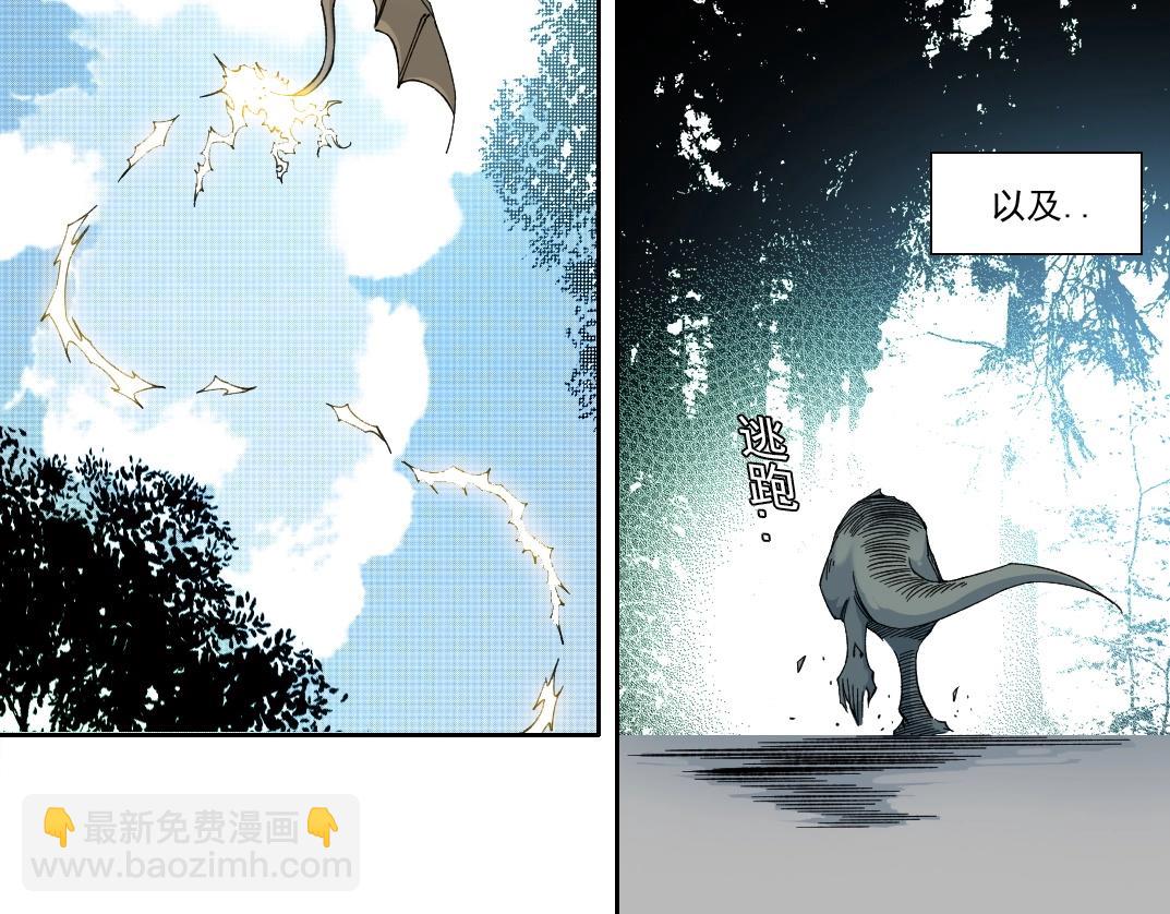 第215话 新的造物21