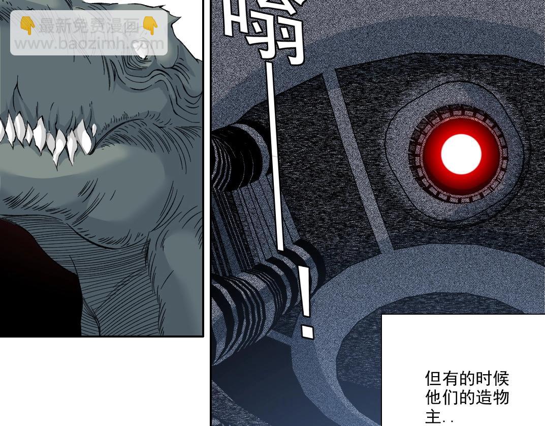第215话 新的造物26