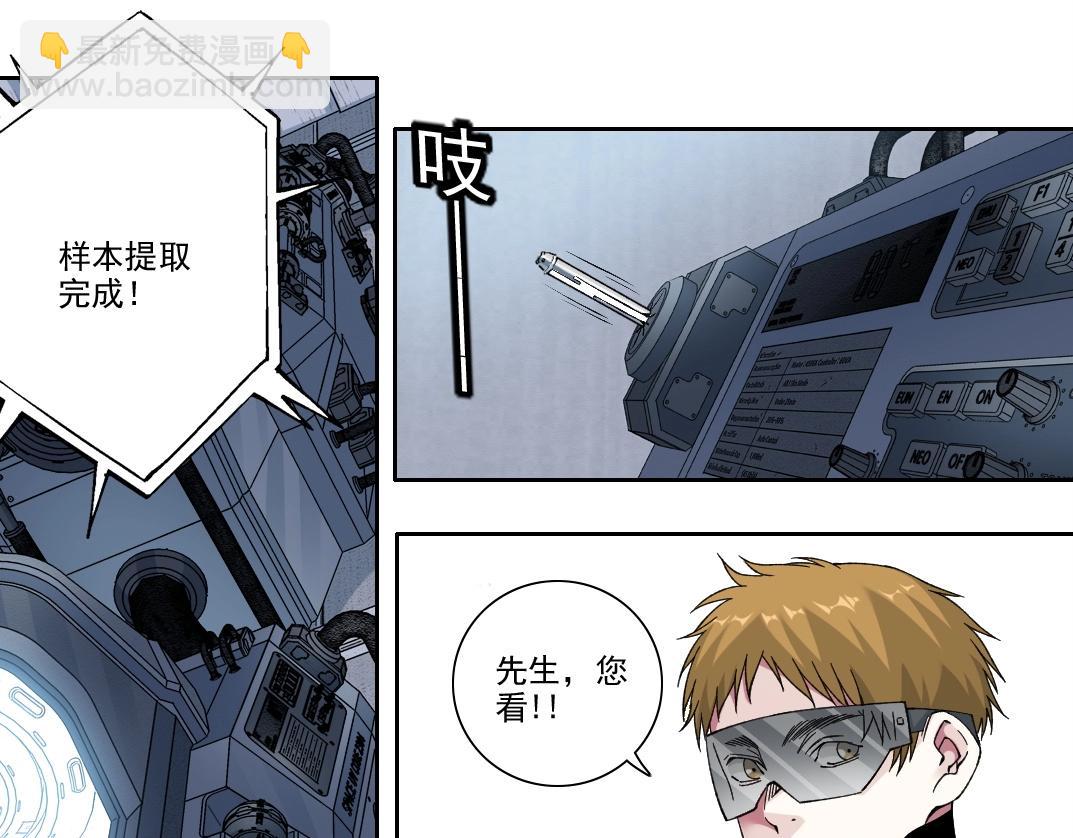 第215话 新的造物32
