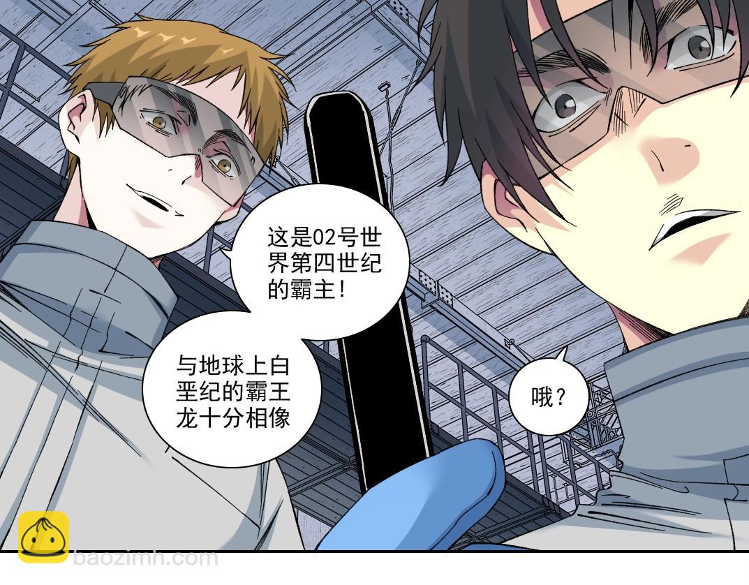 第215话 新的造物34