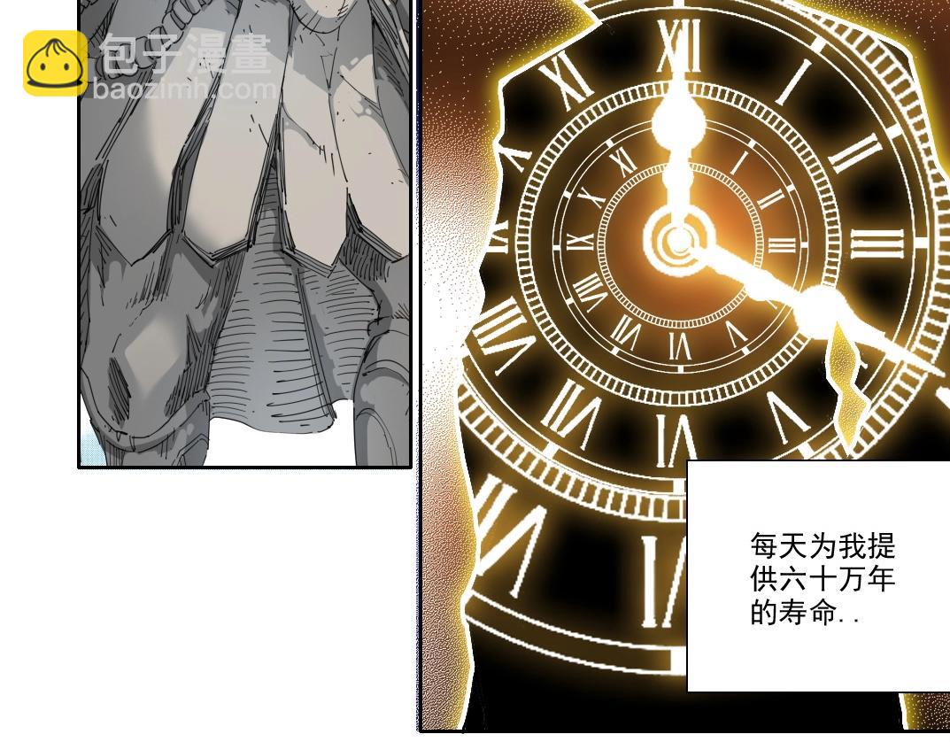 第215话 新的造物4