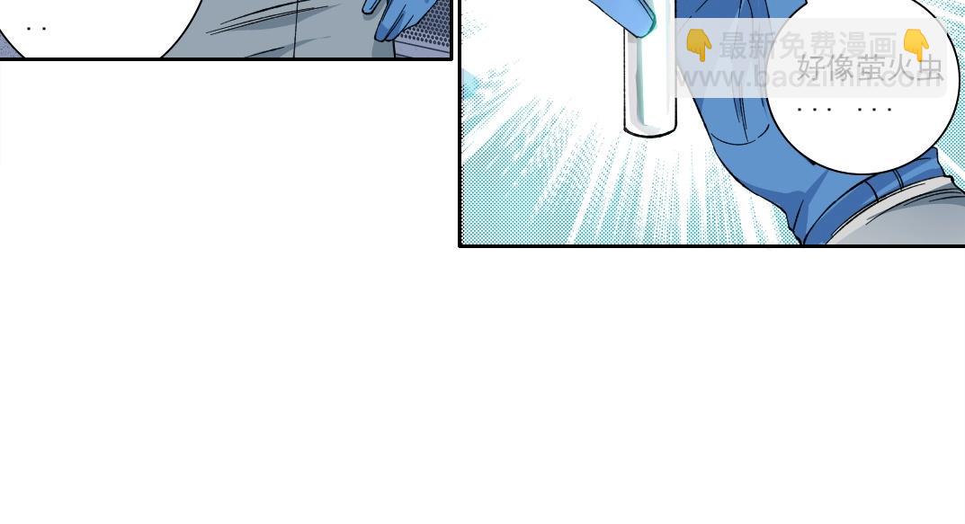 第215话 新的造物41
