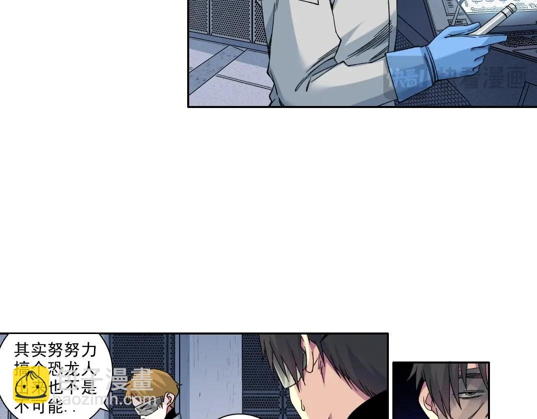 第215话 新的造物44