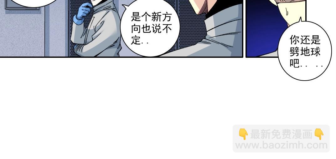 第215话 新的造物45