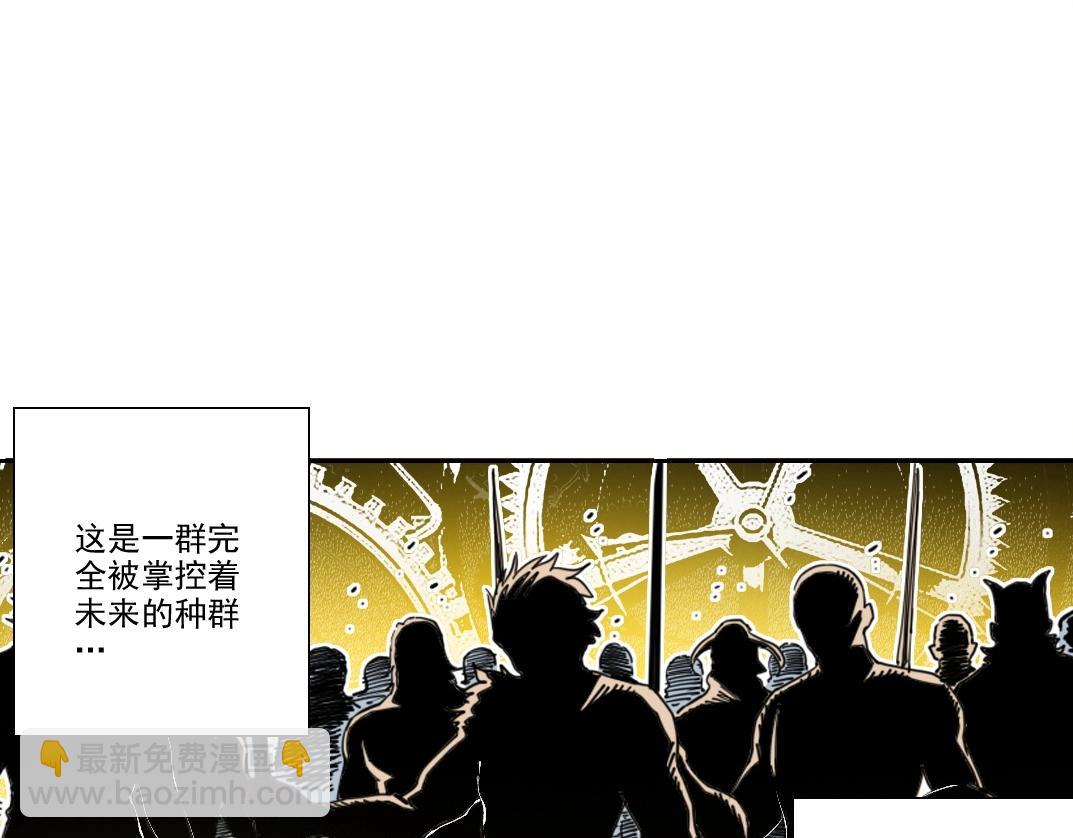 第215话 新的造物5