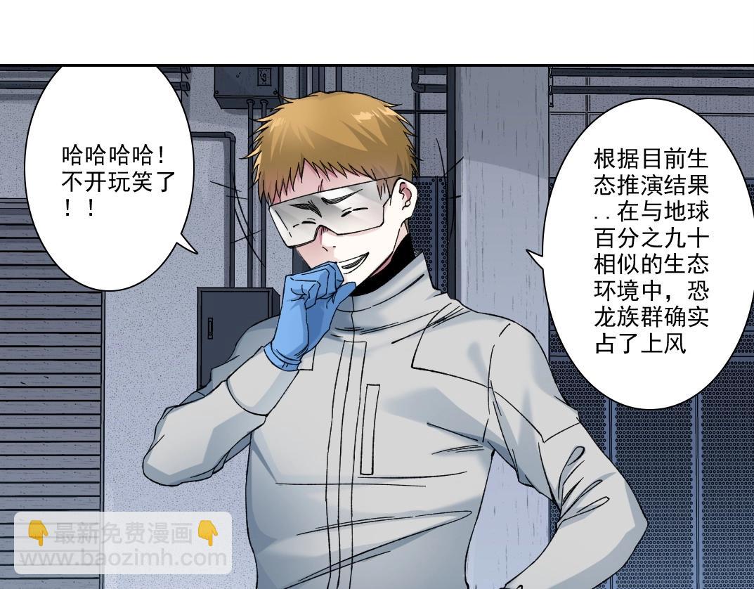 第215话 新的造物50