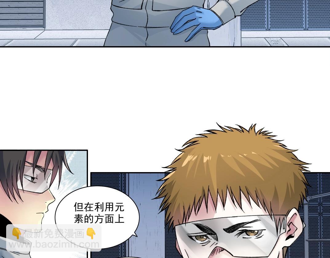 第215话 新的造物51
