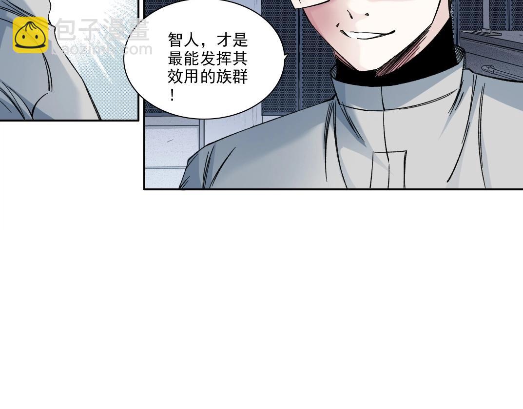 第215话 新的造物52