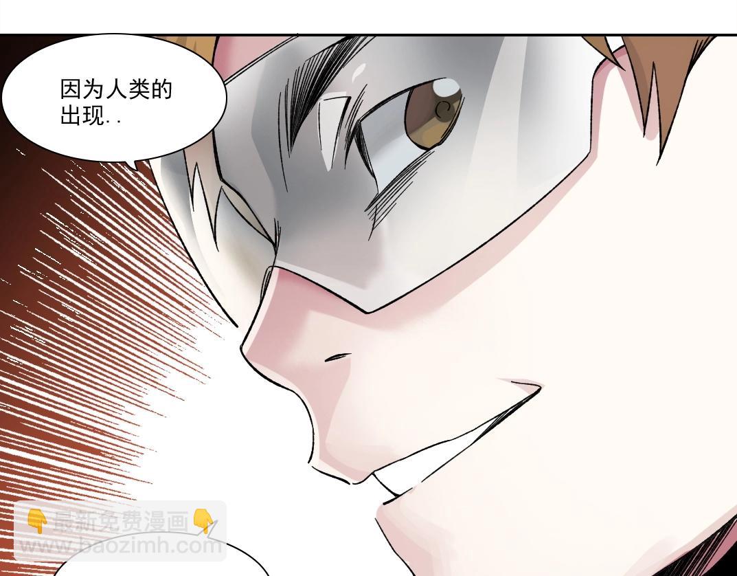 第215话 新的造物54