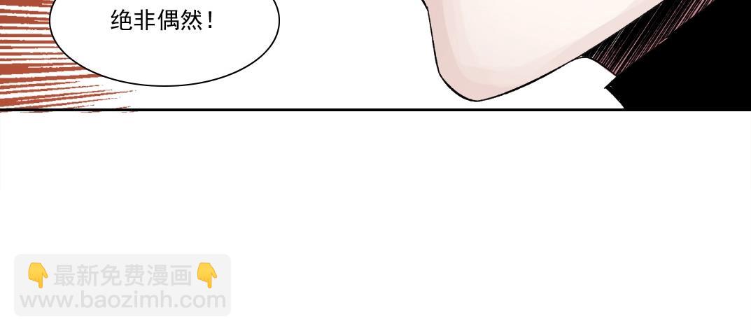 第215话 新的造物55
