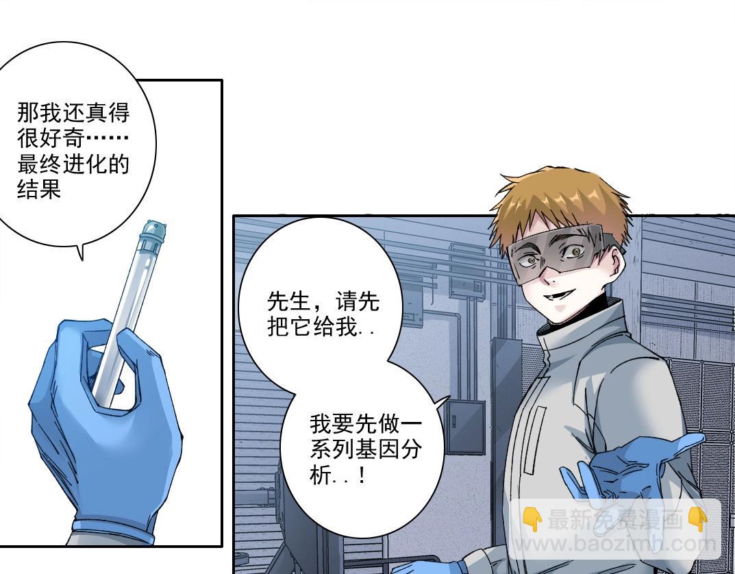 第215话 新的造物56