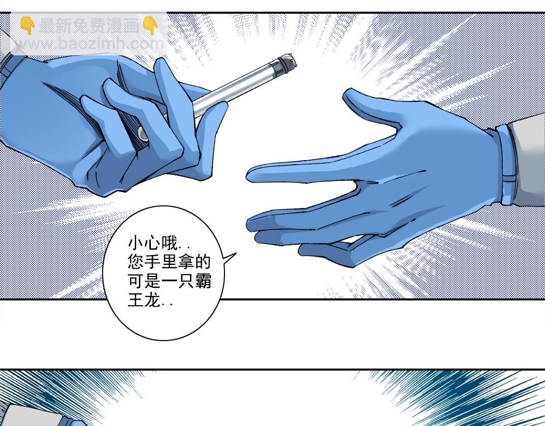 第215话 新的造物58