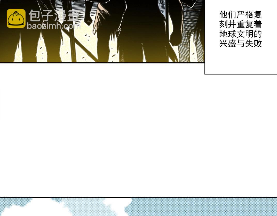 第215话 新的造物6