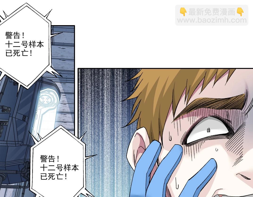 第215话 新的造物62
