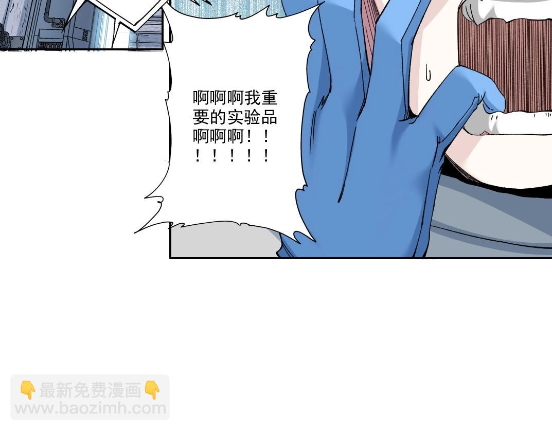 第215话 新的造物63